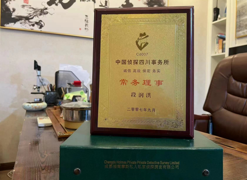 桑植县私家调查公司是否靠谱怎么判断？
