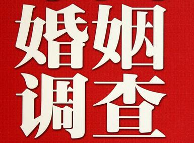 桑植县私家调查介绍遭遇家庭冷暴力的处理方法