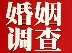 结婚后对对方的信任尤其重要-桑植县福尔摩斯私家侦探